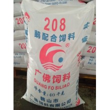 大鹅料(410/208/210/116)