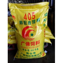 中鹅料(405/402/207/112)