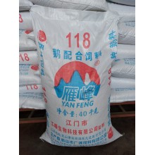 种鹅料(400/211/118）