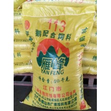 后期鹅料：(408/202/205/113)